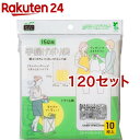手提げポリ袋 15L用 トラベル柄(10枚入*120セット)