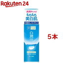 肌研(ハダラボ) 白潤 薬用美白化粧水 しっとりタイプ(17