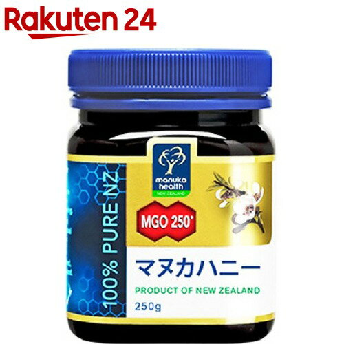 マヌカヘルス マヌカハニー MGO250+(250g)【マヌカヘルス】【送料無料】