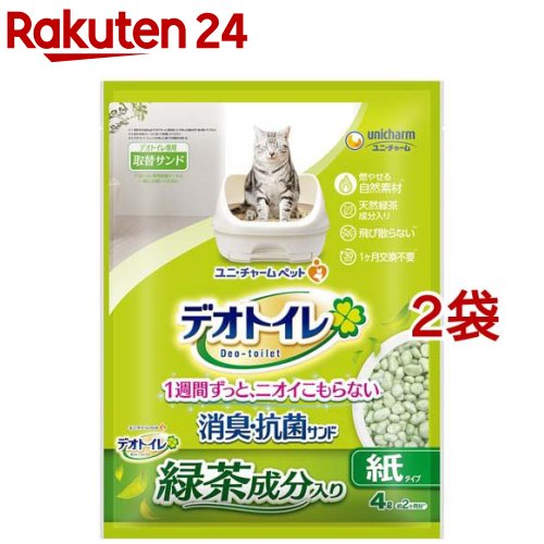 デオトイレ 飛び散らない緑茶成分入り消臭サンド(4L*2袋セット)【デオトイレ】