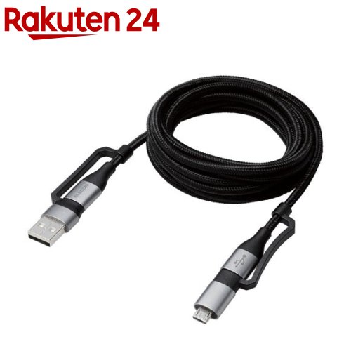 쥳 4in1 ť֥ PD 60Wб 2m ֥å(1)ڥ쥳(ELECOM)