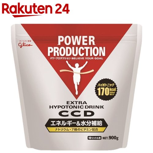 パワープロダクション エキストラハイポトニックドリンク CCD大袋(900g)【パワープロダクション】