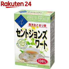 https://thumbnail.image.rakuten.co.jp/@0_mall/rakuten24/cabinet/686/4979654024686.jpg