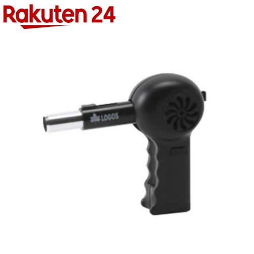 LOGOS(ロゴス) BBQガンブロー(1コ入)【ロゴス(LOGOS)】