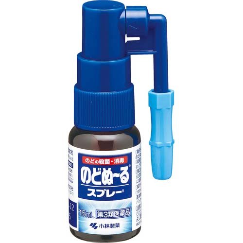 【第3類医薬品】のどぬーるスプレーB(15ml*3箱セット)【のどぬーるスプレー】