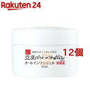 なめらか本舗 とろんと濃ジェル エンリッチ NC(100g*12個セット)【なめらか本舗】