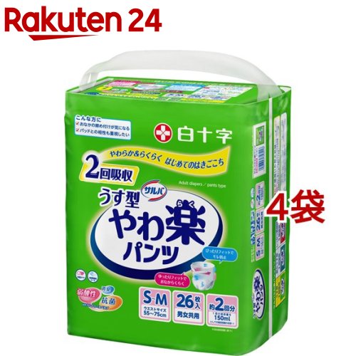 楽天市場】サルバやわ楽パンツ sの通販