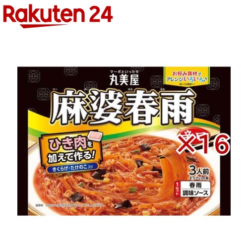 Other - 麻婆春雨 辛口(210g×16セット)【丸美屋】