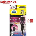 寝ながらメディキュット ヒップシェイプアップ 着圧 スパッツ Lサイズ...(4)