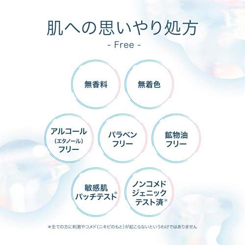 肌ラボ 白潤 薬用美白化粧水 しっとりタイプ つめかえ(170ml*6袋セット)【ハダラボ】