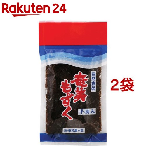 奄美農水産 奄美もずく 塩蔵(200g*2コセット)