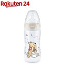 ヌーク プレミアムチョイス ほ乳びん 300ml くまのプーさん プー(1個)【ヌーク】