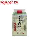 【訳あり】だし屋が造った白だし 六合わせ(300ml)【マエカワ】