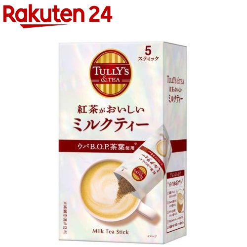 伊藤園 タリーズ スティック ミルクティー インスタント 粉末(5本入)【TULLY 039 S COFFEE(タリーズコーヒー)】