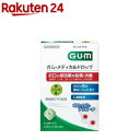 ガム(G・U・M) メディカルドロップ 青リンゴ味(24粒入)【ガム(G・U・M)】[ドロップ 口臭ケア 歯周病予防]