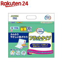 エルモア いちばん フラットタイプ(30枚)