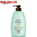 ケアセラ APフェイス＆ボディ乳液 大容量(400ml)【ケアセラ】