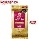 クイック&リッチ トリートメントイン シャンプータオル 愛猫用(20枚入*6袋セット)【クイック&リッチ】