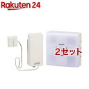 ワイヤレスチャイムセット 扉センサー送信機+受信機 08-0525 OCH-SET25-BLUE(2セット)