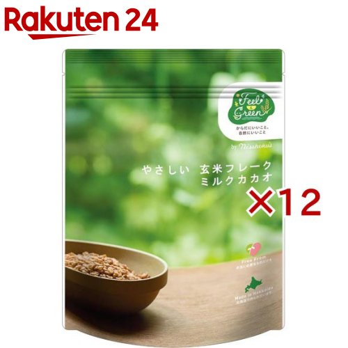 日食 Feel&Green やさしい玄米フレーク ミルクカカオ(120g×12セット)