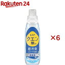 レノア クエン酸in 超消臭 衣類のすすぎ消臭剤 さわやかシトラス 微香 本体(430mL×6セット)【レノア】