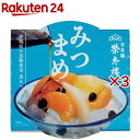 榮太樓 みつまめ(270g×3セット)【榮太樓總本鋪】