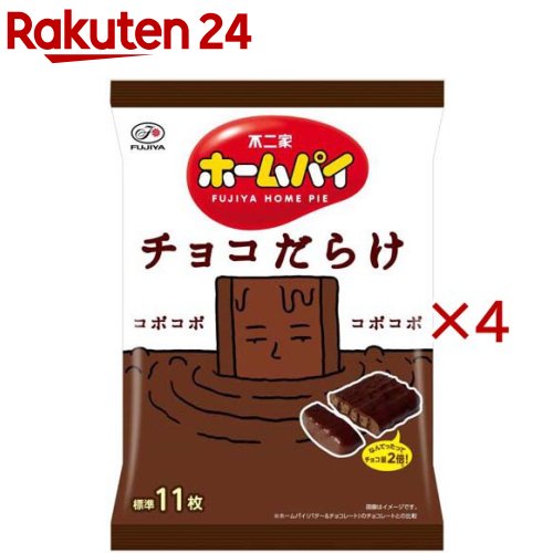 ホームパイ チョコだらけミドルパック(11枚入×4セット)