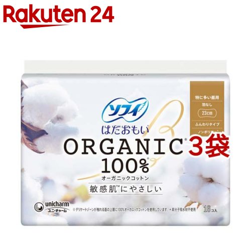 ソフィ はだおもい オーガニックコットン 特に多い昼用 羽なし 23cm 16枚入*3袋セット 【ソフィ】[生理用品]