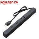 エレコム 電源タップ 7個口 1m 雷サージ トラッキング ほこり防止 ECT-0510BK(1個)【エレコム(ELECOM)】