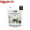 犬用ベッツウェア 袖付き 男の子用カーキL(1枚)【Vet's Labo】