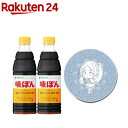 【送料無料】恒食　チョーコー醤油　有機ぽん酢　うすいろ　500ml　x2個セット