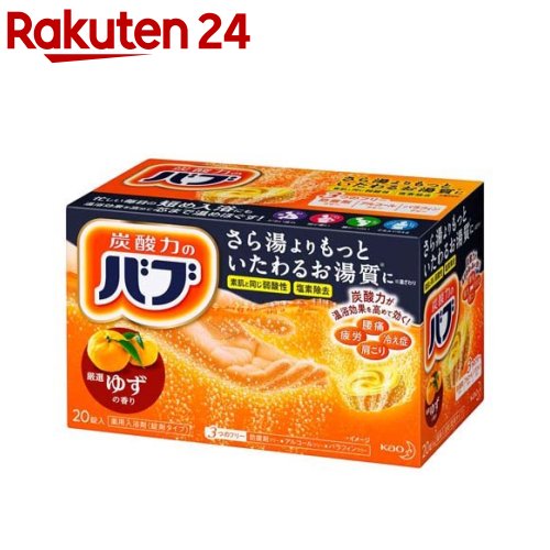 バブ ゆずの香り(40g 20錠入)【バブ】 入浴剤