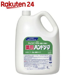 https://thumbnail.image.rakuten.co.jp/@0_mall/rakuten24/cabinet/688/4901301503688.jpg