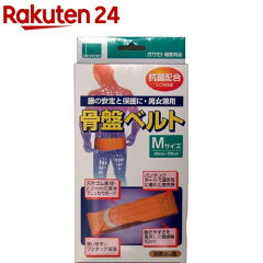 https://thumbnail.image.rakuten.co.jp/@0_mall/rakuten24/cabinet/688/4970520340688.jpg