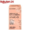 【第3類医薬品】ジツボンS(200錠)