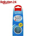 コンセプトクイック専用 クイックケース(1コ入)【コンセプト(コンタクトケア)】