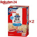 グラン デリ ささみパウチジュレ 2種アソート ビーフ＆さつまいも(8袋入×2セット(1袋80g))【グラン デリ】