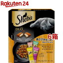 シーバ デュオ 鶏ささみ味と海のセレクション 200g*6箱セット 【シーバ Sheba 】