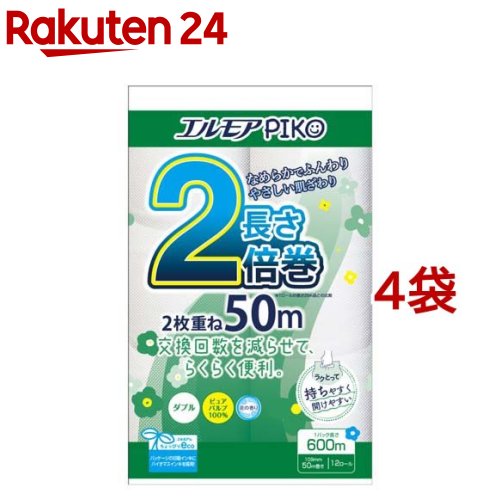 エルモア ピコ トイレットロール 2倍巻 花の香り ダブル 50m(12ロール*4袋セット)