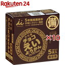 井村屋 チョコえいようかん(5本入×10セット(1本55g))【井村屋】