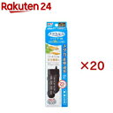メダカ元気 オートヒーター SH55(20セット)【メダカ元気】