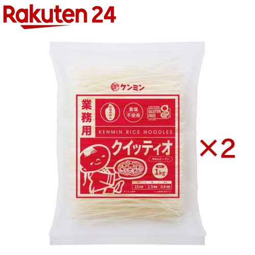 ケンミン 業務用クイッティオ(1kg×2セット)