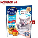 コンボ プレゼント キャット おやつ 猫下部尿路の健康維持(42g(14袋) 30個セット)【コンボ(COMBO)】