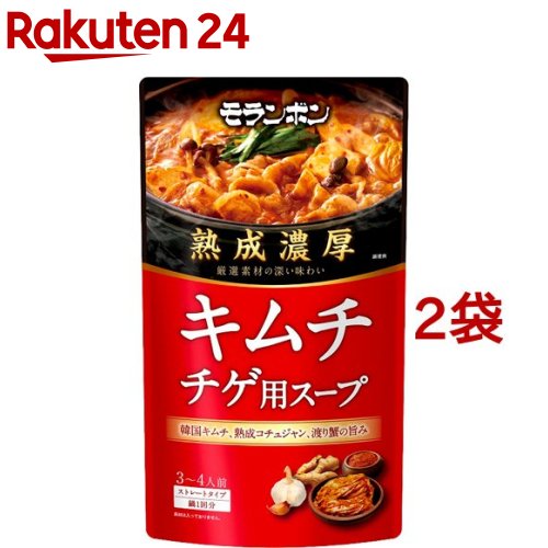 熟成濃厚 キムチチゲ用スープ(750g*2