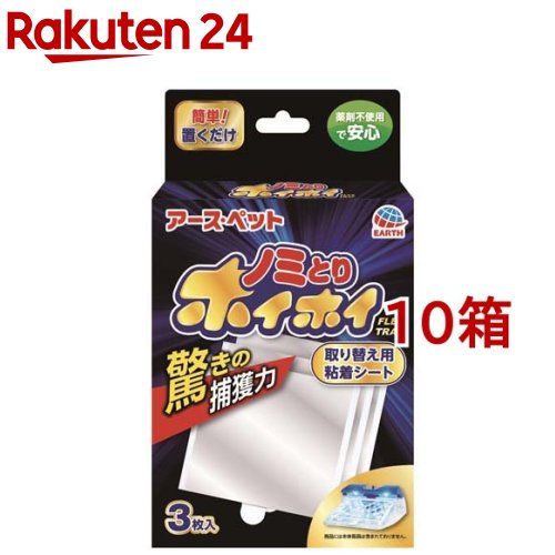 ペットゴー オリジナル ペット用ウェットティッシュ 80枚【あす楽】