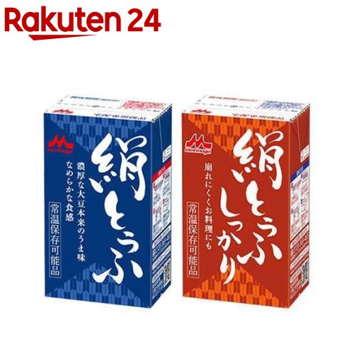 森永 絹とうふ+森永 絹とうふしっかり(1セット)【絹とうふ】