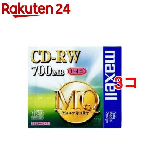 マクセル データ用CD-RW 700MB(1枚*3コ