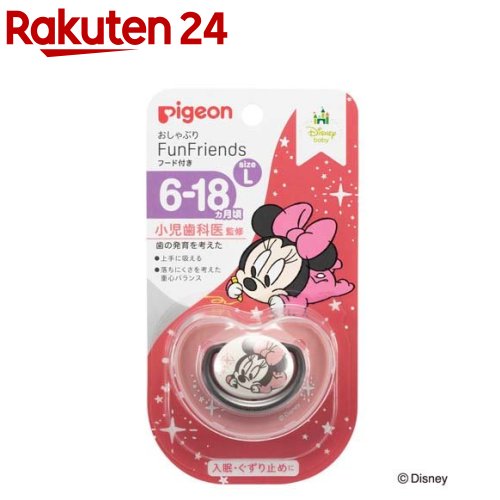ピジョン おしゃぶり FunFriends 6-18ヵ月 L ミニー柄(1個入)のサムネイル