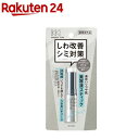 サナ リンクルターン 薬用リペア コンセントレートバーム(5.5g)【サナシリーズ】