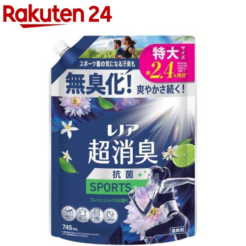 レノア 超消臭 抗菌SPORTS 柔軟剤 フレッシュシトラスの香り 特大 詰め替え(745ml)【レノア超消臭】